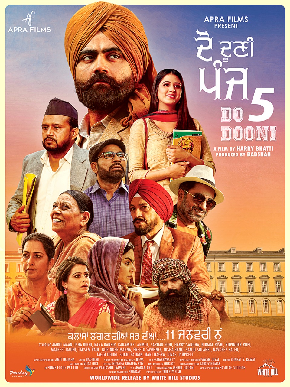 Do Dooni Panj (2019)