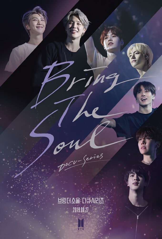 Bring The Soul: Docu-Series (2019)