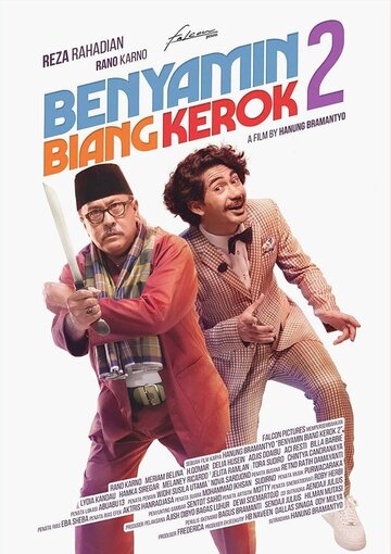 Benyamin Biang Kerok 2 (2020)