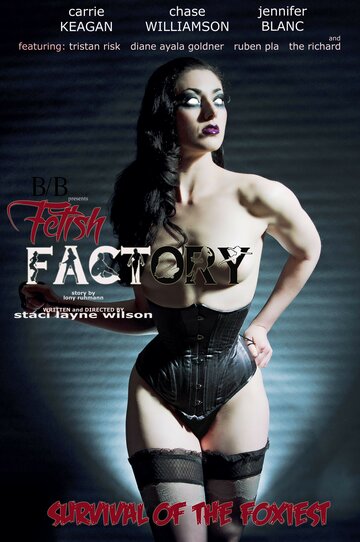 Fetish Factory (2017)